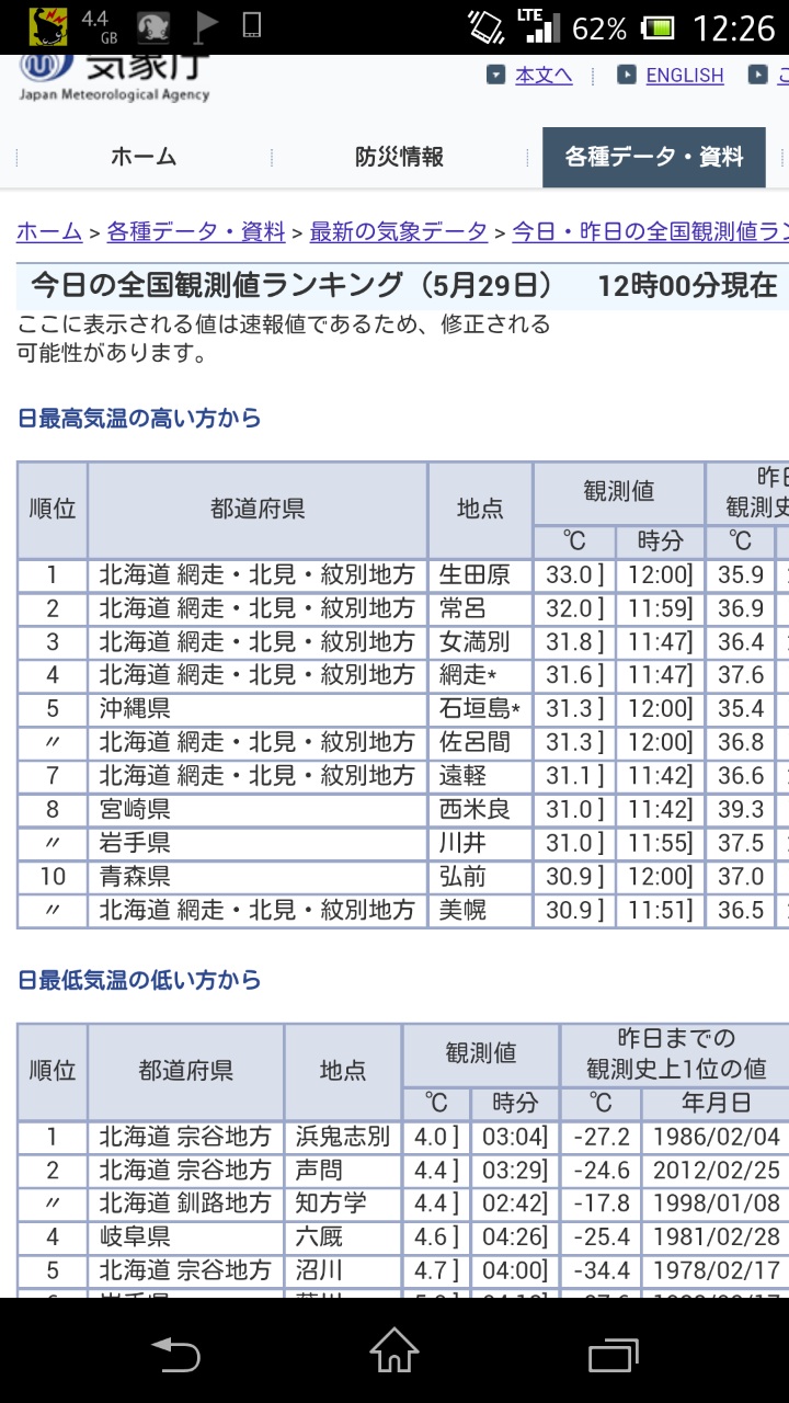 ファイル 248-1.jpg